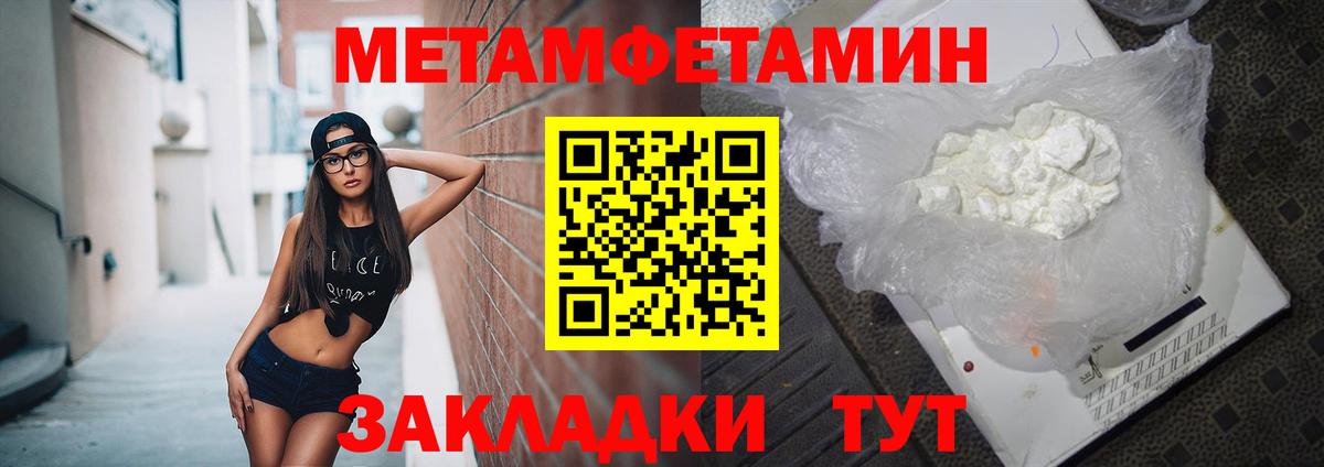 Минеральные Воды  Амфетамин Розовый  АМФ  Вход с VPN 