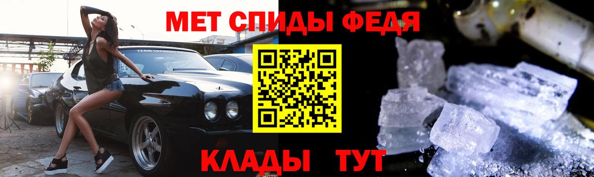 Амфетамин Розовый Минеральные Воды