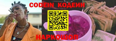 кокаин колумбия Уссурийск