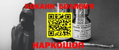 альфа пвп Усть-Илимск