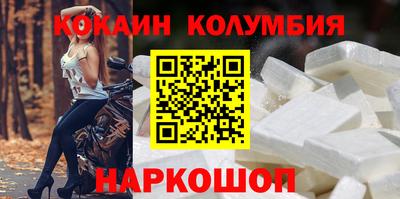 героин Усть-Джегута