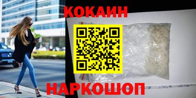 героин Усть-Джегута