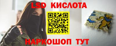 альфа пвп Усть-Илимск