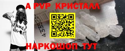 альфа пвп Усть-Илимск
