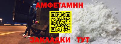 альфа пвп Усть-Илимск