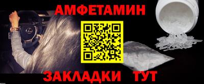 альфа пвп Усть-Илимск