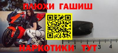 альфа пвп Усть-Илимск