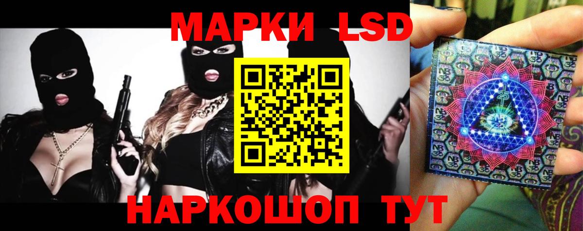 Лсд 25 экстази ecstasy  Вход с VPN  Лсд 25 экстази  Минеральные Воды  Лсд 25 экстази ecstasy 