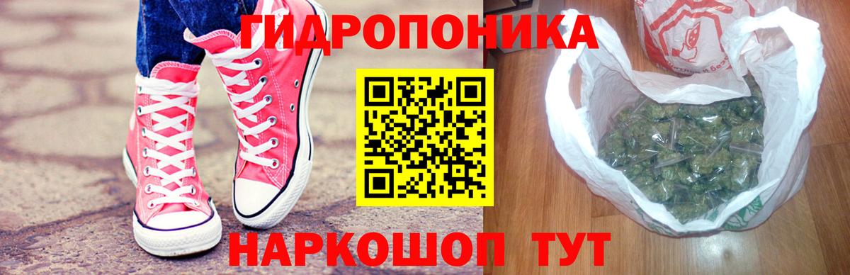 МАРИХУАНА OG Kush  Вход с VPN  Минеральные Воды  Конопля конопля 